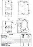 Отопительный котел Куппер МЕГА-20, фото 4