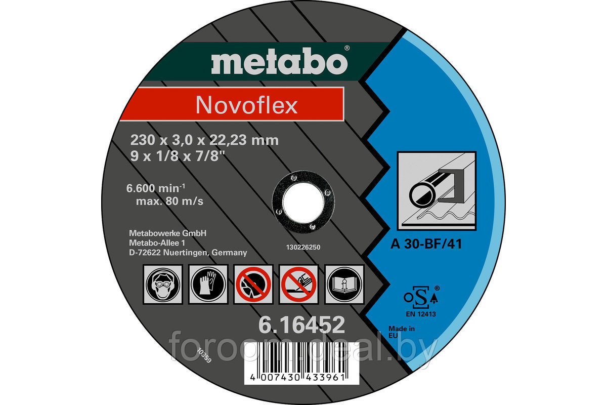 METABO 616452000 Круг отрезной 230х3,0х22,2 для стали, Metabo - фото 1 - id-p189683499