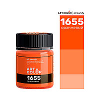 Краситель жирорастворимый сухой Оранжевый Art Color (Россия, 10 гр)