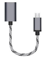 Адаптер - переходник OTG MicroUSB - USB3.0 555658