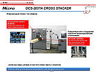 Вкладочно-швейно-резальные автоматы OSAKO Micro (Япония), фото 5