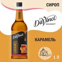 Сироп Карамель DaVinci 1л