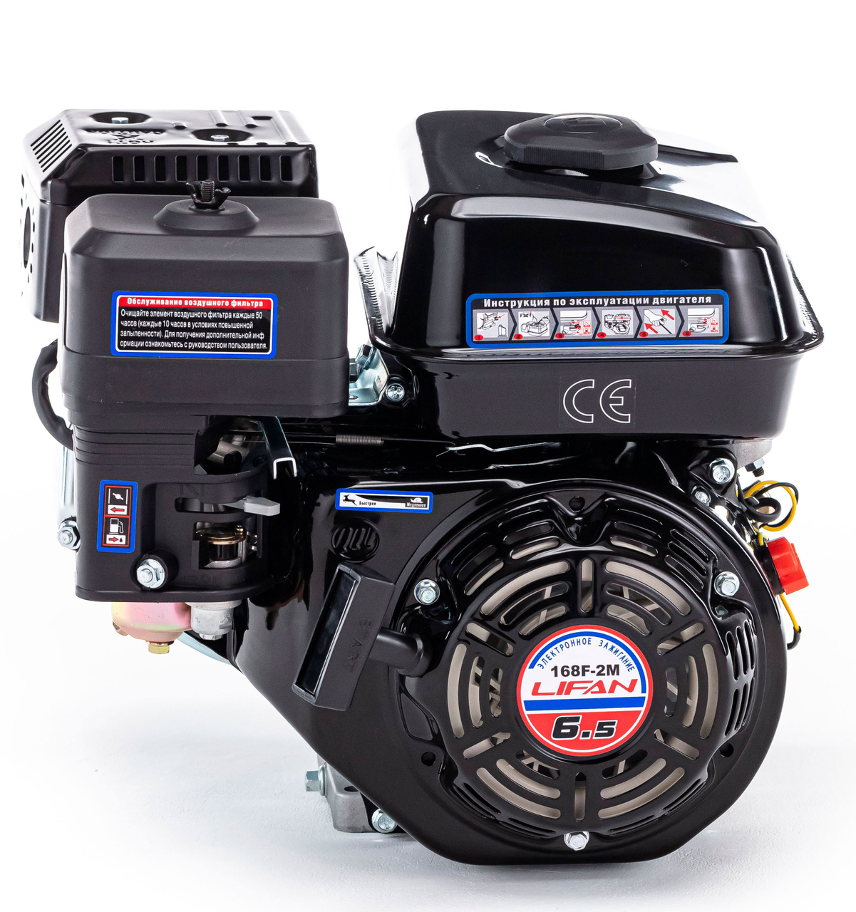 Двигатель бензиновый Lifan 168F-2MR (6.5 л.с., сцепление и редуктор 2:1) - фото 1 - id-p189781767