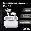 Беспроводные наушники Hoco EW05 Plus TWS, цвет: белый, фото 7