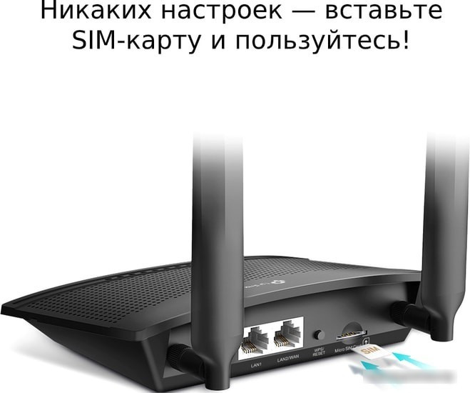4G Wi-Fi роутер TP-Link TL-MR100 V1 - фото 3 - id-p189847554