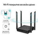 Wi-Fi роутер TP-Link Archer C64, фото 5