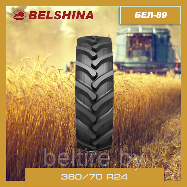 Шины для сельхозтехники 360/70R24 Белшина БЕЛ-89 - фото 1 - id-p189850534