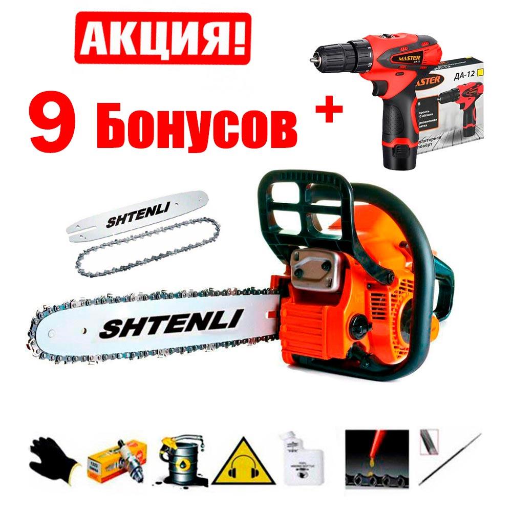 Купить бензопилу Shtenli 550 по выгодной цене с доставкой по Беларуси