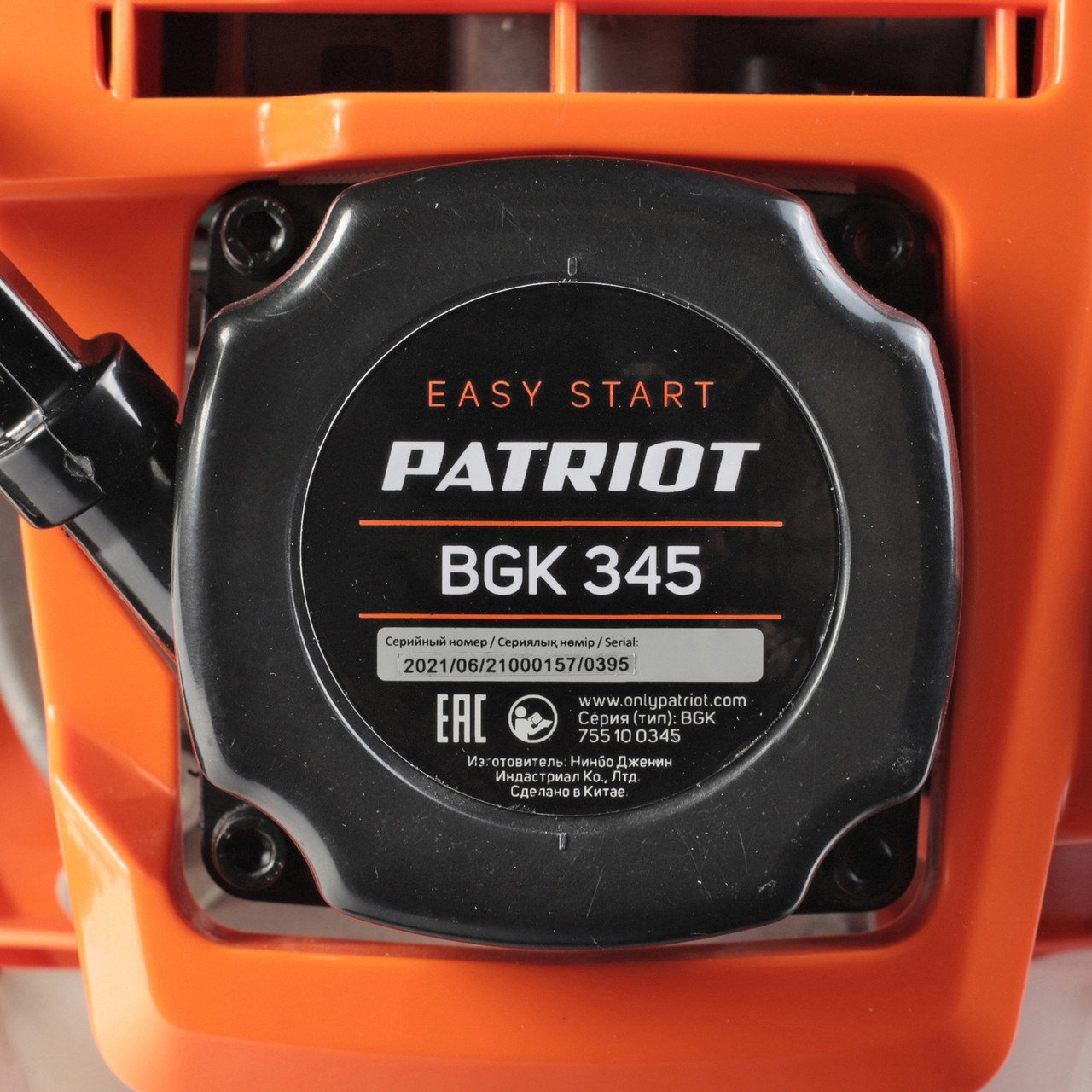 Воздуходувка бензиновая ранцевая PATRIOT BGK 345 - фото 10 - id-p189860795