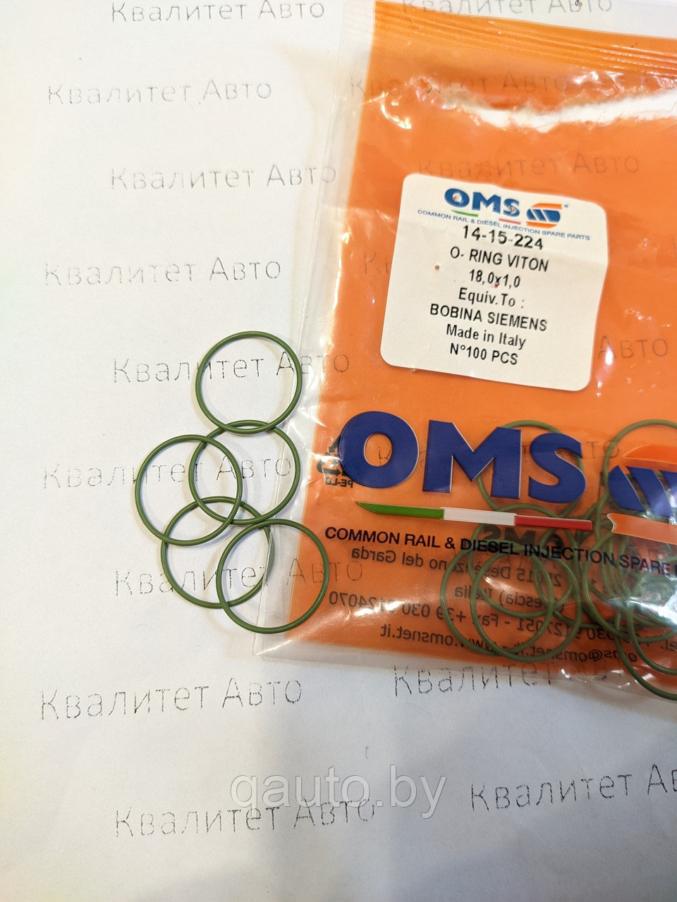 Уплотнительное кольцо под электромагнит форсунки Siemens OMS 14-15-224 - фото 1 - id-p189861461