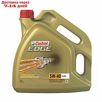 Масло моторное Castrol EDGE 5W-40 A3/B4, 4 л