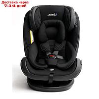 Детское автокресло Amarobaby ST-3, Isofix класс D, группа 0+/1/2/3, цвет чёрный