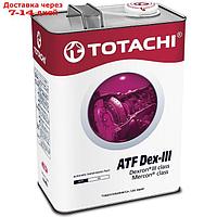Трансмиссионная жидкость Totachi ATF DEXRON-III, 4 л