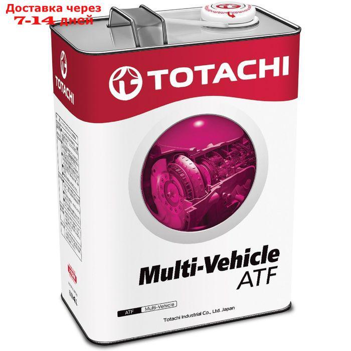 Трансмиссионная жидкость Totachi ATF MULTI-VEHICLE, 4 л - фото 1 - id-p189818563