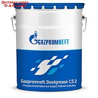 Смазка Gazpromneft Steelgrease CS 2, 20 л