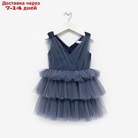 Платье нарядное для девочки KAFTAN, рост 134-140 см (36), цвет серо-синий