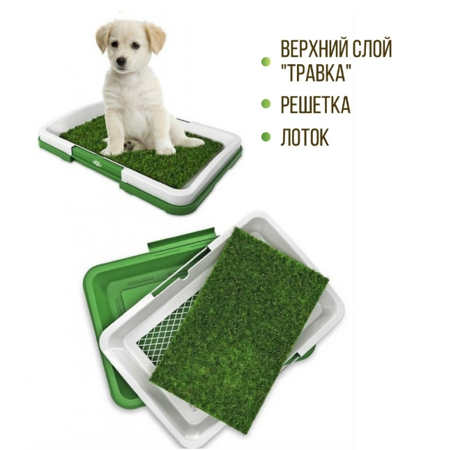 Лоток для собак "Dari Home Puppy Potty Pad" с искусственной травой