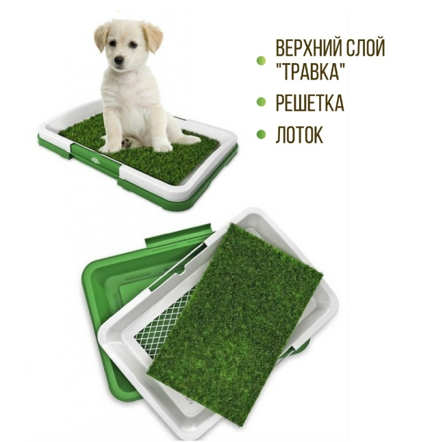 Лоток для собак "Dari Home Puppy Potty Pad" с искусственной травой - фото 1 - id-p189871981