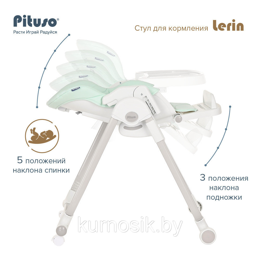 Стульчик для кормления Pituso Lerin Mint/Мятный ECO-кожа - фото 9 - id-p189873695