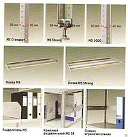 Стеллаж металлический 1000х300х2550 мм (4 полки) усиленный, фото 2