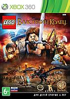 LEGO Властелин колец (Xbox360) LT 3.0