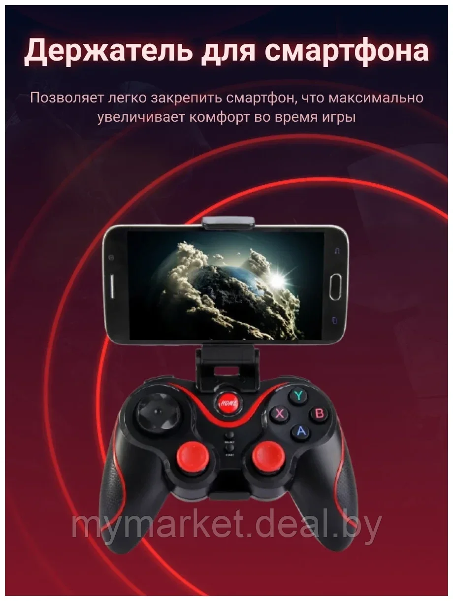 Геймпад для телефона Gen Game X3 Bluetooth - фото 5 - id-p189886292