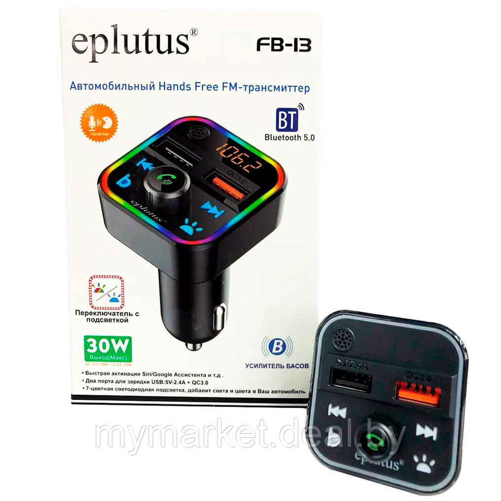 Автомобильный FM-модулятор с Bluethooth и голосовым помощником Eplutus FB-13 - фото 5 - id-p189884708