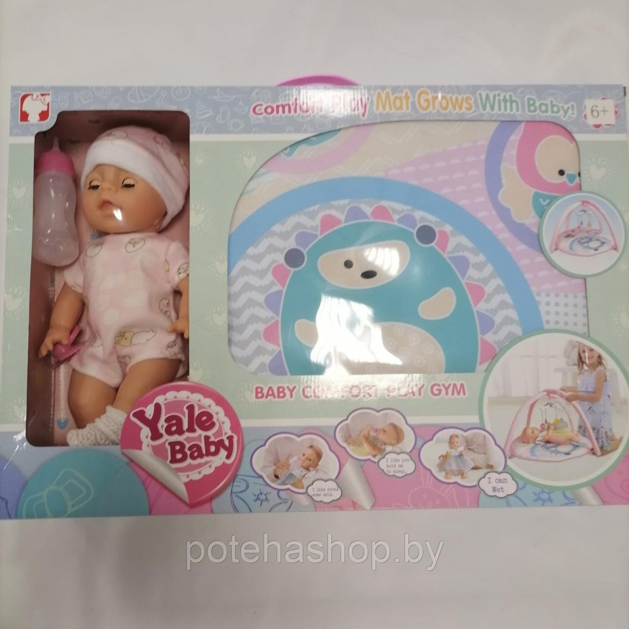 Кукла "Пупс Yale Baby YL1735B с развивающим ковриком и аксессуарами, 30 см, 5 функций. РОЗОВЫЙ - фото 1 - id-p189884238