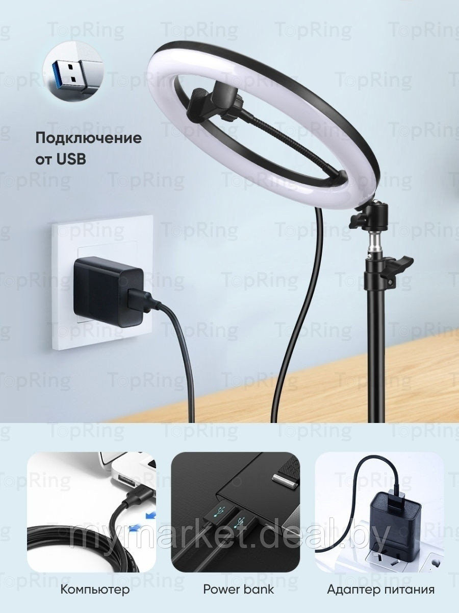 Кольцевая лампа 33 см RGB LED +professional tripod 2,1m + Пульт + Bluetooth селфи-пульт (лампа для селфи) - фото 3 - id-p189886455