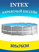 Бассейн каркасный круглый Intex Prism Frame 305x76 см 26700NP