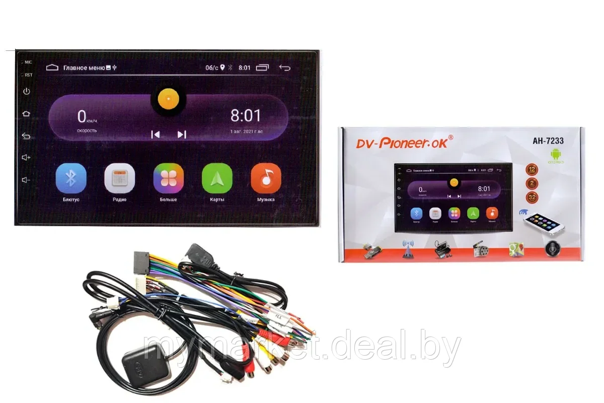 Автомагнитола сенсорная 2 Din Pioneer.OK 7 дюймов 1024х600 AH-7233 Android 2/32GB Android 12 + рамка