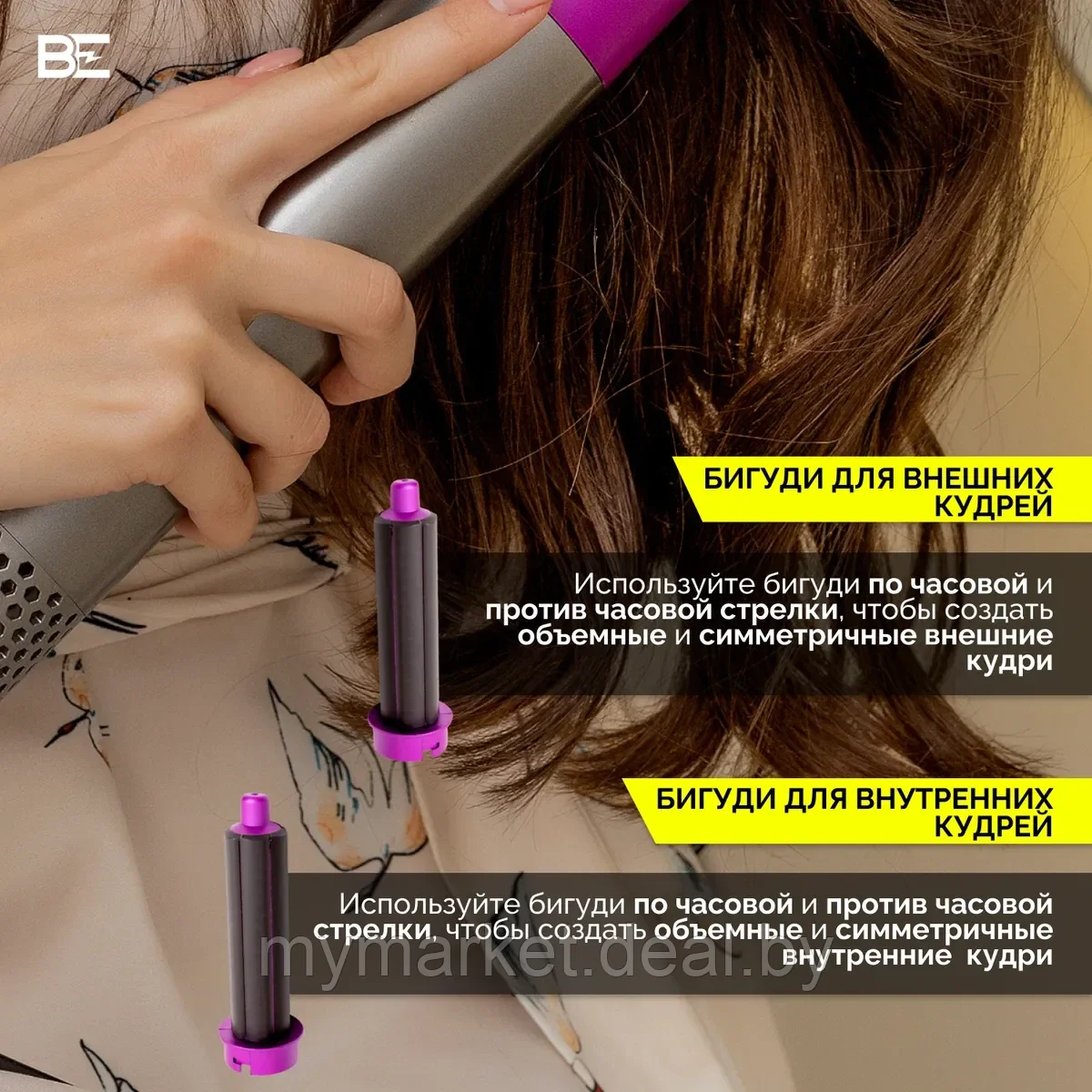 Стайлер для волос с 5-ю насадками HOT Air Styler / Мультистайлер / Брашинг / Фен-щетка 5в1 - фото 5 - id-p189887901