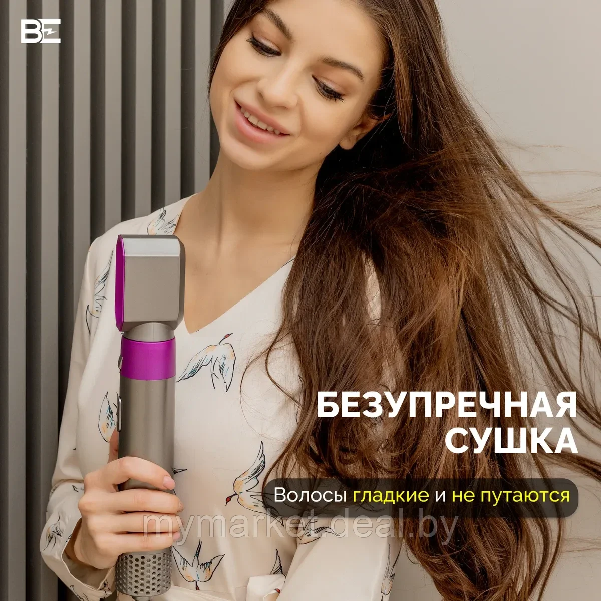 Стайлер для волос с 5-ю насадками HOT Air Styler / Мультистайлер / Брашинг / Фен-щетка 5в1 - фото 2 - id-p189887901