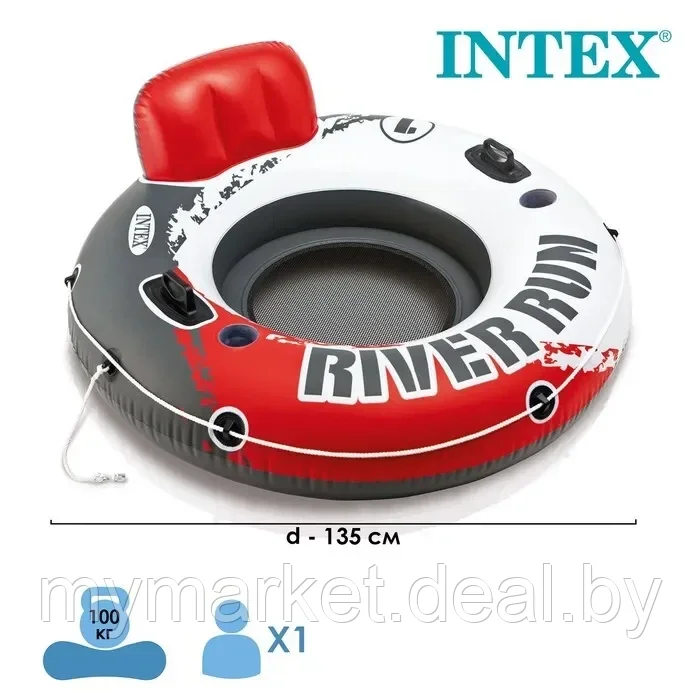 Красный надувной круг со спинкой Intex River Run 135 см 56825EU - фото 2 - id-p189886747