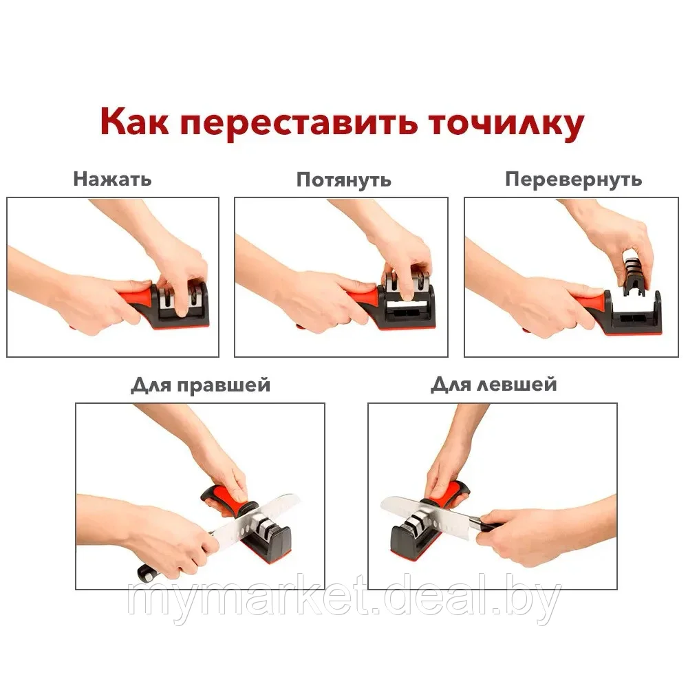 Точилка для ножей (ножеточка) трёхзонная настольная Sharpener RS-168 - фото 8 - id-p189886763