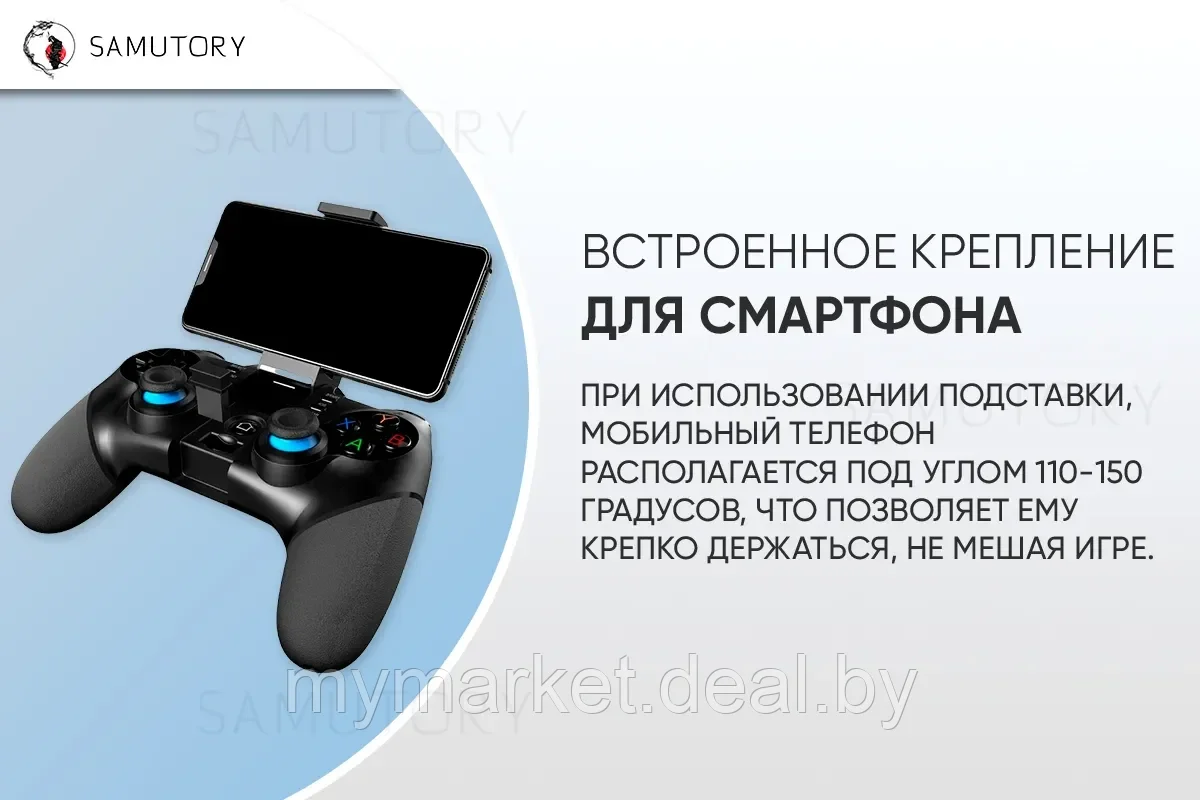 Беспроводной геймпад для смартфона, телефона / Джойстик для телефона /  Джойстик для смартфона / ipega 9156 (ID#189886768), цена: 75 руб., купить  на Deal.by