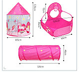 Детская палатка / Игровой домик / Детский домик / Игровая палатка (для маленьких принцесс), фото 3