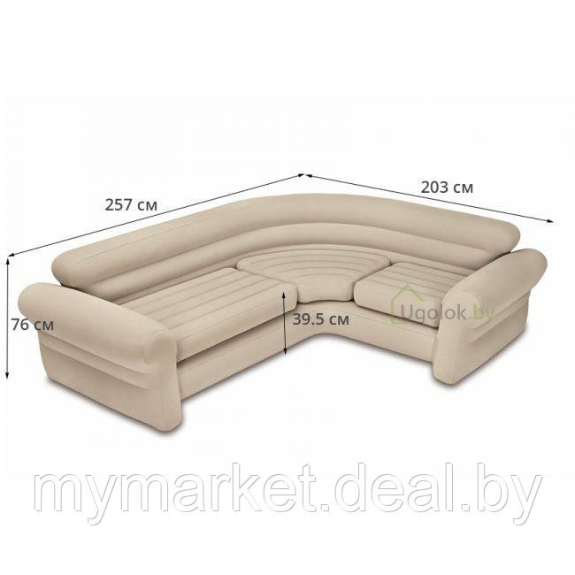 Надувной угловой диван Intex 257x203x76 см - фото 2 - id-p189886809