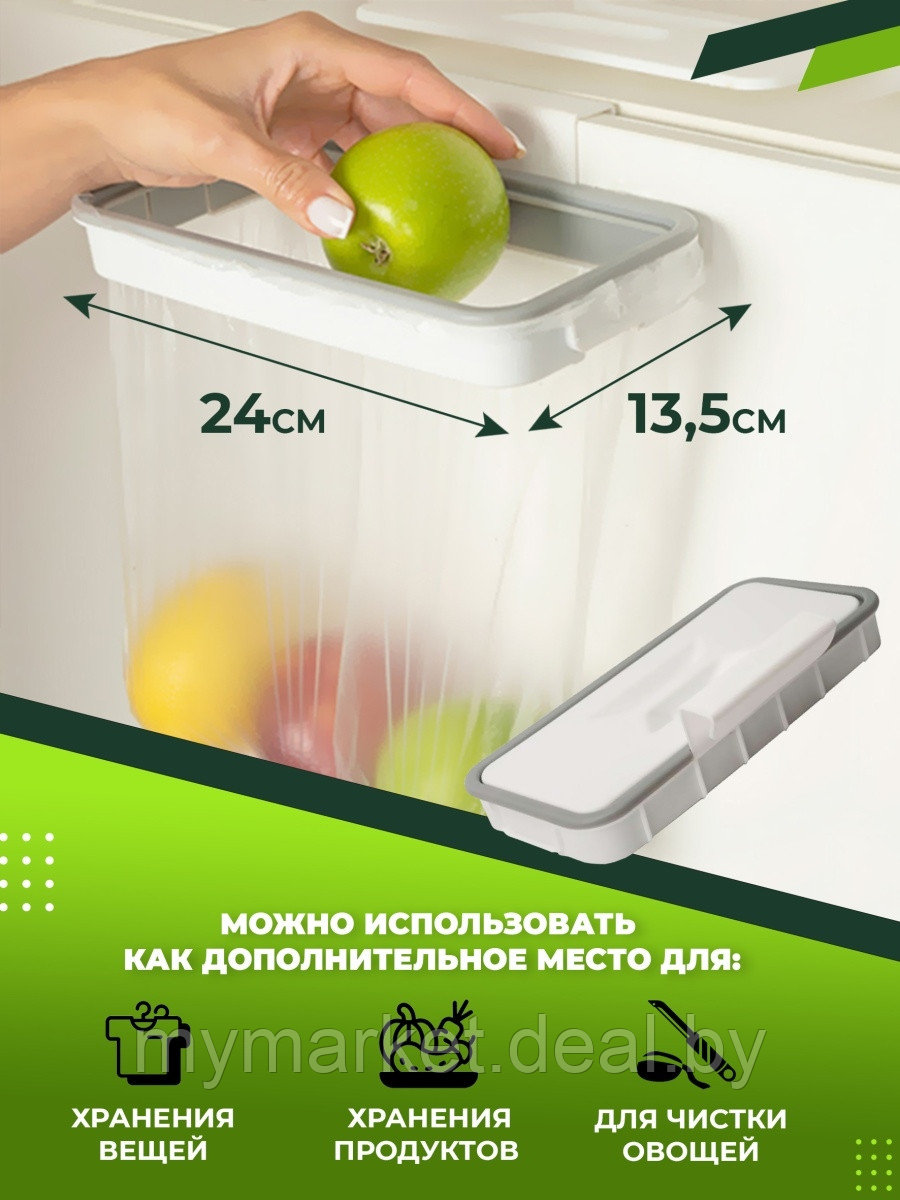 Кухонный держатель мешков для мусора / держатель для мусорного пакета на дверцу - фото 3 - id-p189886817