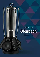 Набор кухонных принадлежностей (7 предметов) Ofenbach 100901