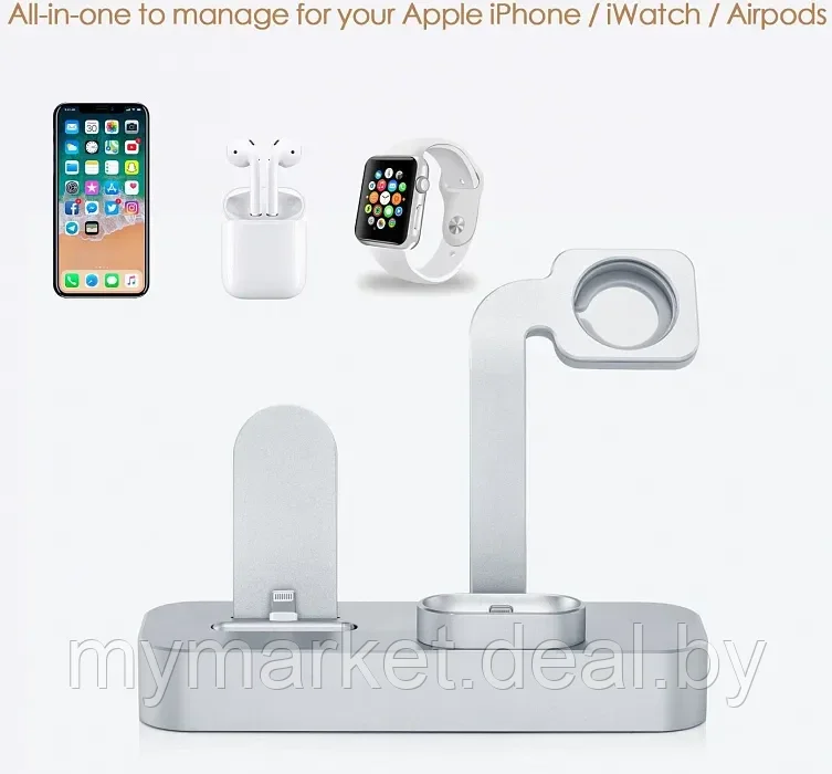 Беспроводная зарядка 3 в 1 Multifunction Charging Stand (iPhone+Apple Watch+AirPods) - фото 1 - id-p189886837