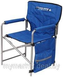 Кресло складное с карманами NIKA - фото 1 - id-p189886842