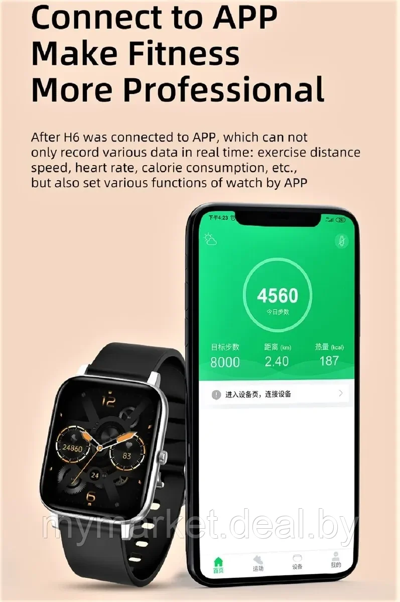 Умные смарт часы Smart Watch Awei H6 - фото 8 - id-p189886849