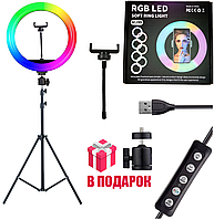 Кольцевая лампа 33 см RGB LED +Штатив 220 см +Пульт +Держатель телефона (Светодиодная лампа для селфи)