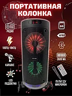 Портативная колонка "X-Bass big sound" DG-1072