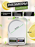 Весы электронные кухонные SUN SF-400 + Батарейки / Кухонные настольные весы, фото 2