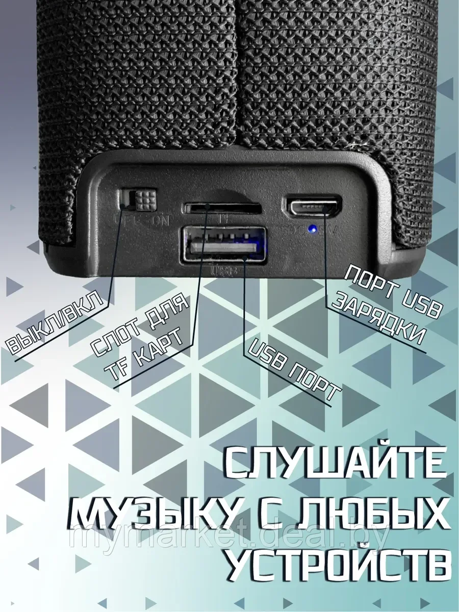Портативная Bluetooth колонка LM 884 - фото 2 - id-p189886880