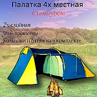 4-х местная туристическая палатка lanyu LY-1710 / 4х-местная туристическая палатка с коридором