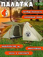 4-х местная 2х комнатная туристическая палатка lanyu LY-1913 / 4х-местная 2х комнатная кемпинговая палатка