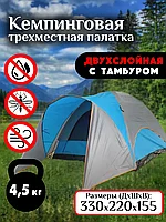 3х местная туристическая палатка lanyu LY-1705 / 3х-местная кемпинговая палатка